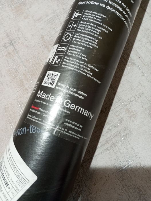 Фотообои флизелиновые 368 на 248 см. Германия.