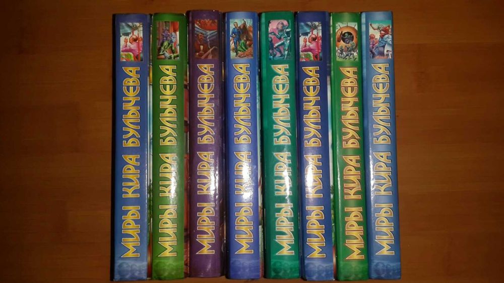 Миры ле Гуин, Фостера, Стругацких, Булычёва, Хроники Амбера Желязны