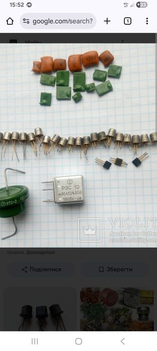 Резистори транзистори продам дорого