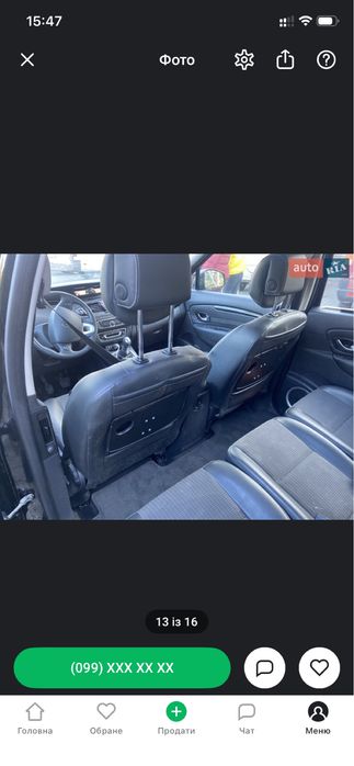 Продам Renault scenic 1.4 2011 газ/бензин