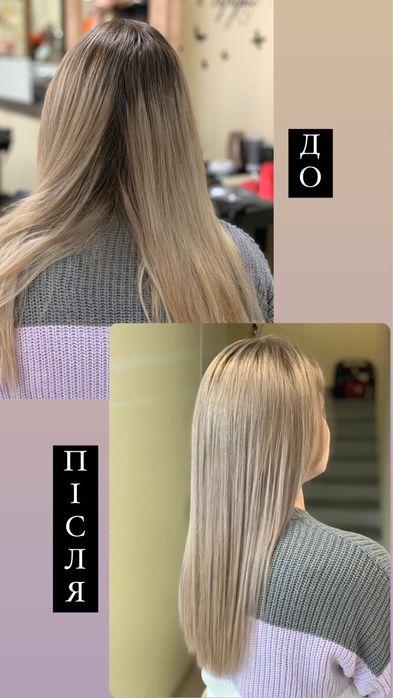 Стрижка, Фарбування, Кератин, Ботокс, Зачіска, Аір Тач, Шатуш