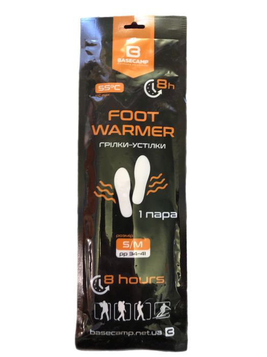 Химическая грелка-стелька BaseCamp Foot Warmer S/M - 34-41р