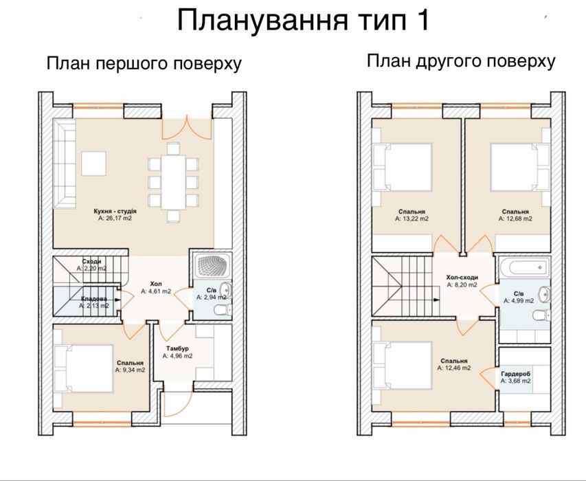 Продам таунхаус Ірпінь лісова частина розтермінування