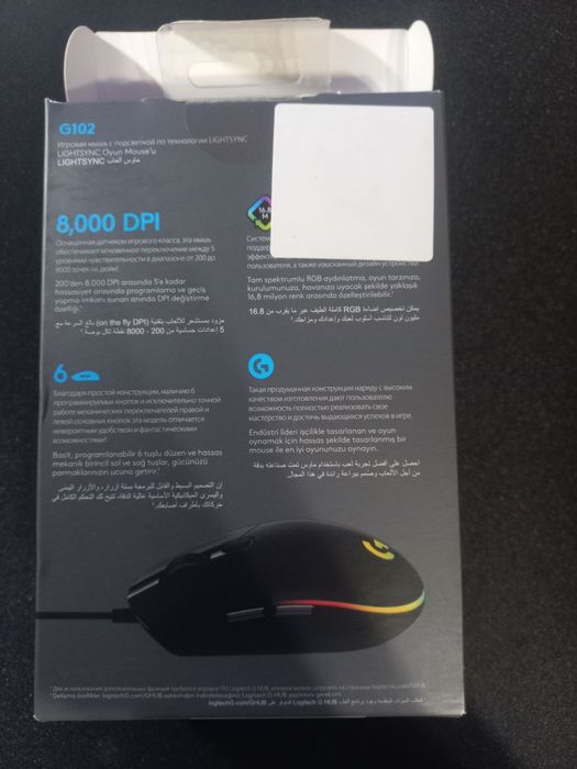 Мышь Logitech G102 Lightsync Black, миш, мишка