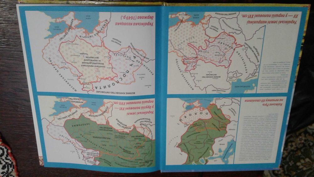 Велика книга маленьких українців 2015 Харків,  нова