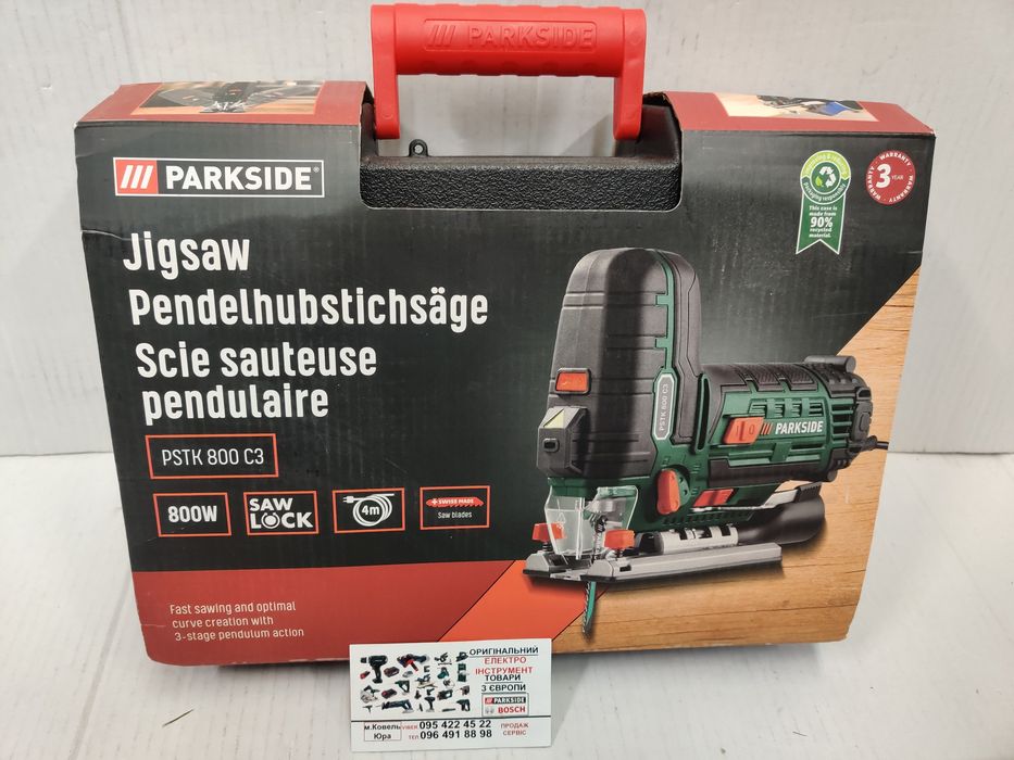 Лобзик GERMAN Parkside PSTK 800 C3/електролобзик/электролобзик електро