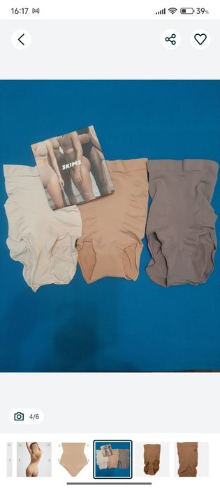 Skultping high waist brief Skims нові