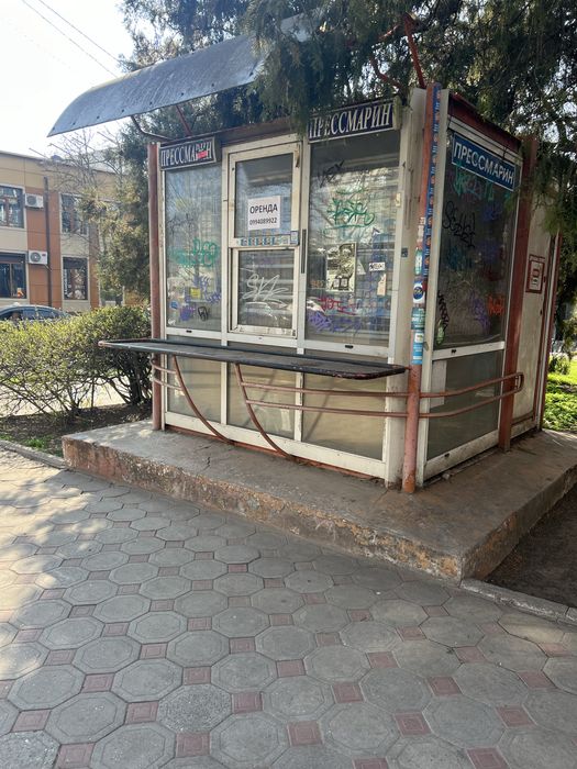 Доходное торговое место!