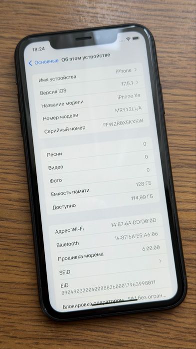 Бат 95% Apple iPhone XR 128GB Black  Neverlock