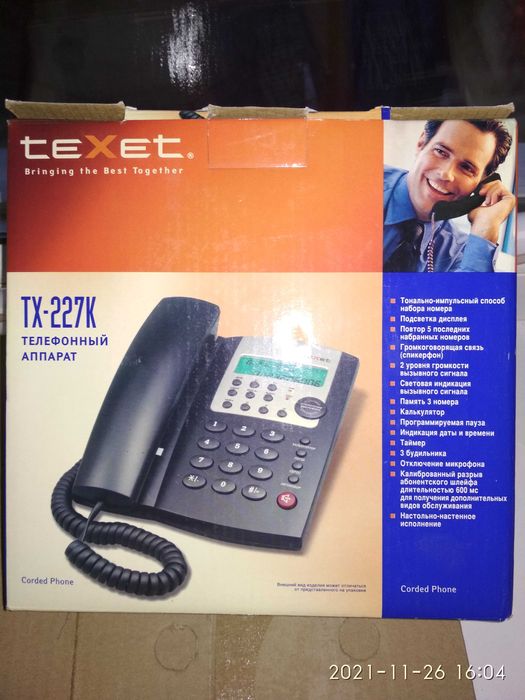 Телефон стационарный