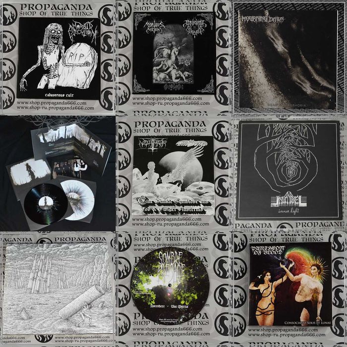 Вінілові платівки (Black Metal, Death/Thrash/Doom Metal, Ambient)
