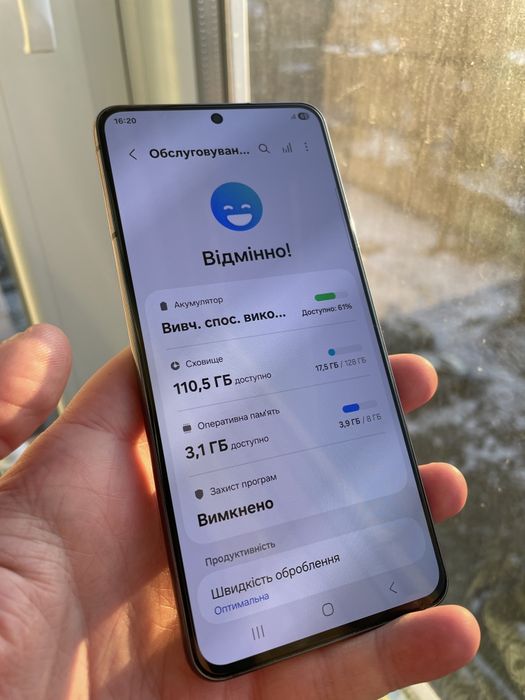 Samsung Galaxy S21 8/128Gb