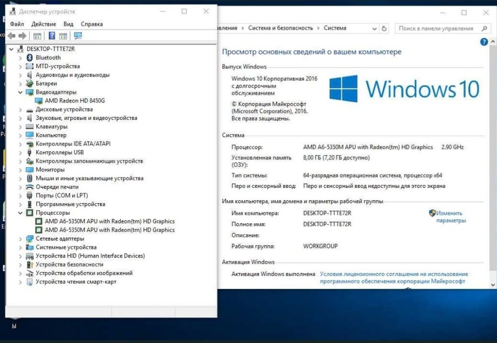 Ноутбук HP ProBook 645 G1