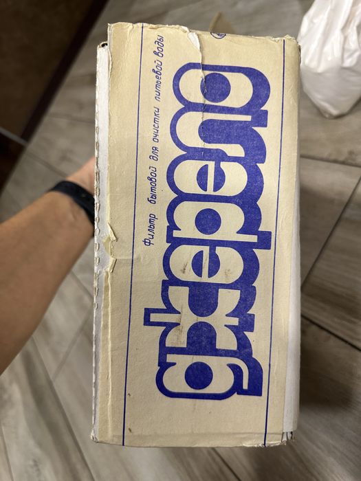 Фільтр Джерело проточний радянського зразка