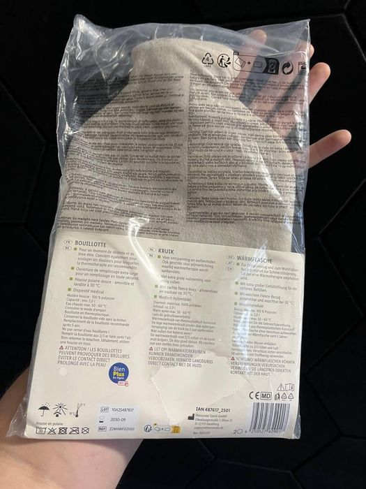 Грілка Sensiplast з флісовим чохлом 2 л Sensiplast
