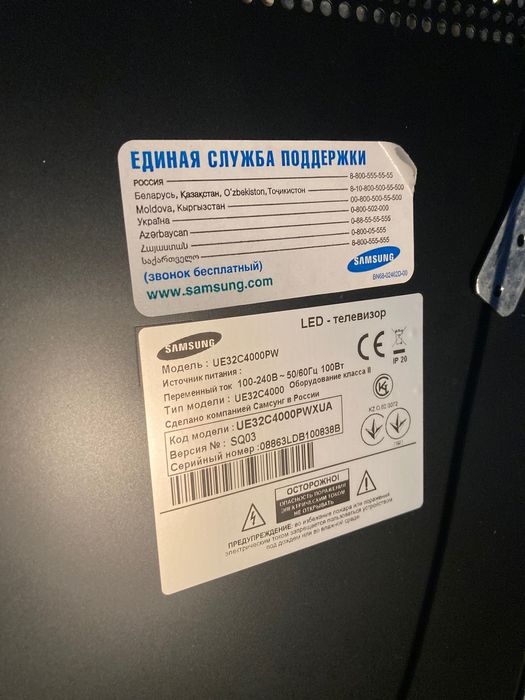 Телевизор Samsung 32 дюйма