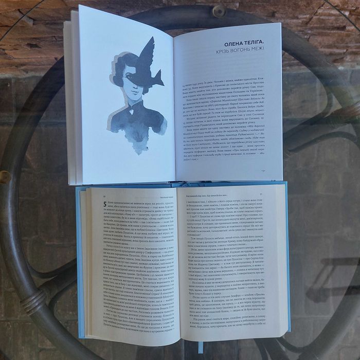 Комплект книг: За Перекопом є земля (Анастасія Левкова) + Живі (Олександр Михед)