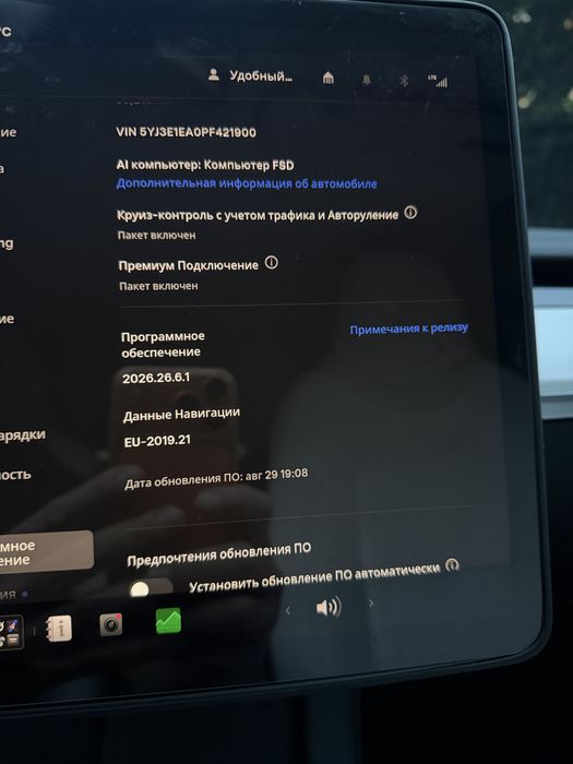Тесла 3 11/22  60кВт lfp в ідеальному стані