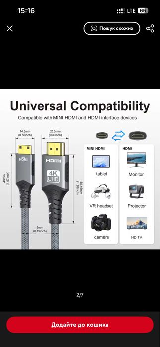 Продам новый кабель hdmi i mini hdmi 3м