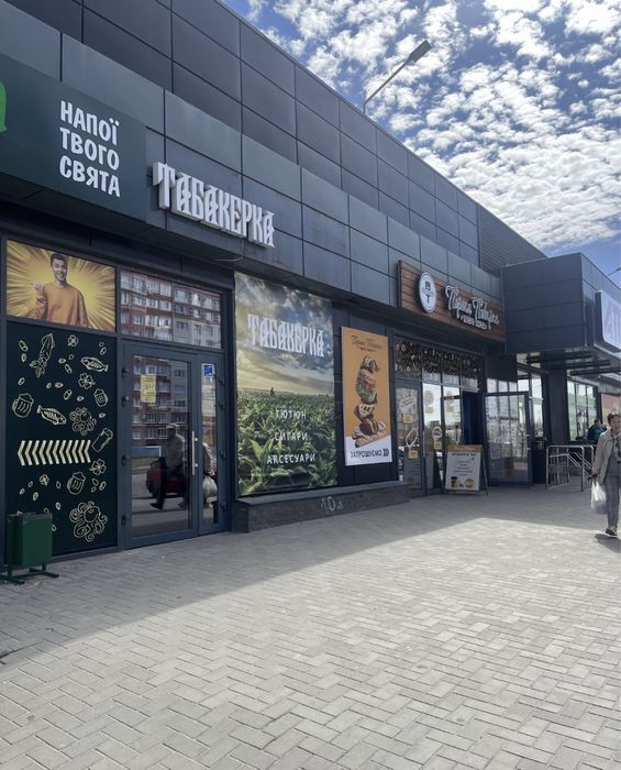 Продажа 4.8 лет!!! окупаемости, в АТБ