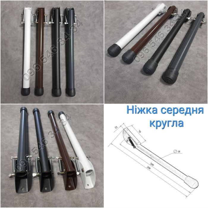 Ніжка фіксатор для упору дверей: біла, антрацит, чорна та ін.