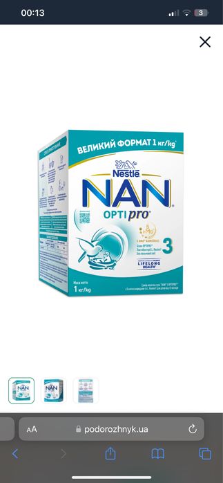 суміш дитяча нан 3