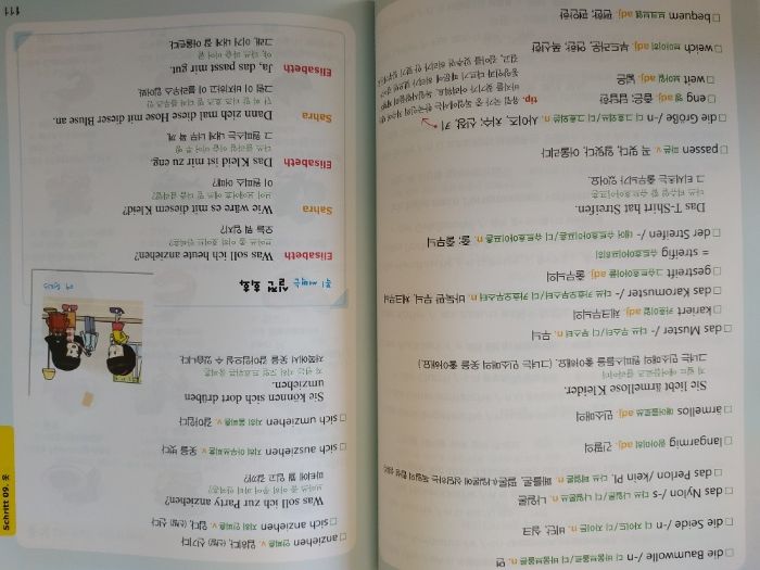 Dicionário Alemão - Coreano ilustrado