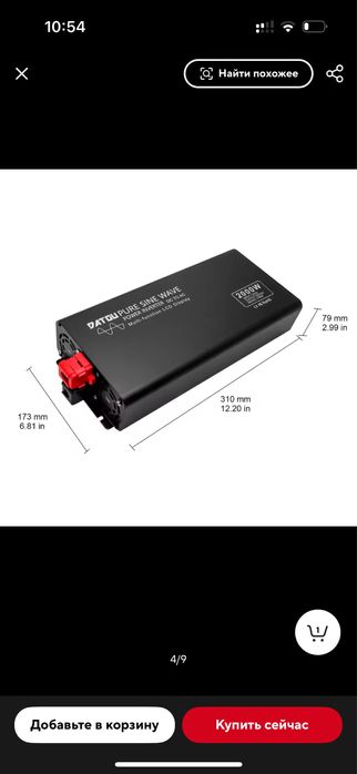 Інвертор Datouboss чистий синус 2000в 24v