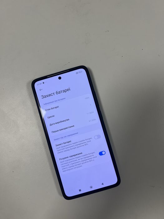 POCO F7 Pro 12/512GB