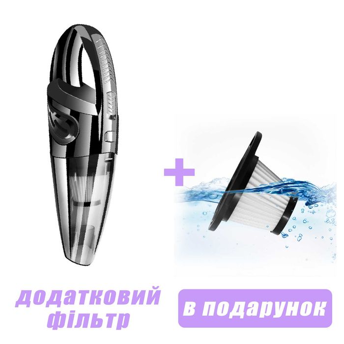 Автомобільний Пилосос Акумуляторний Пилосос Машини Ручний Автопилосос