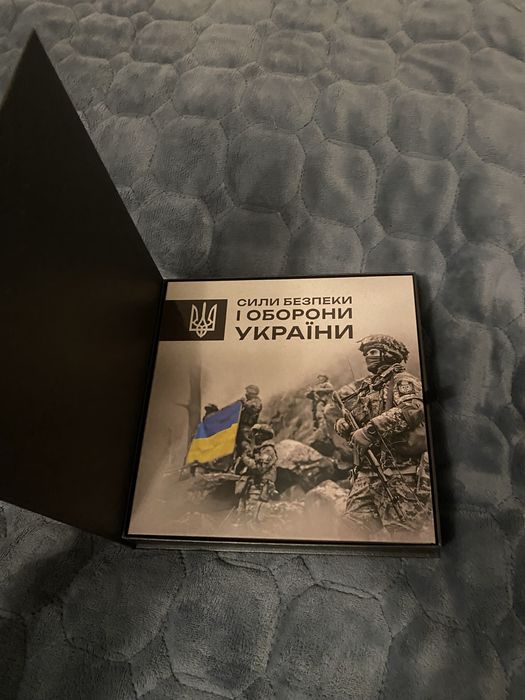 Альбом з нбу ( сили безпеки і оборони України) + magura та СБУ паутина