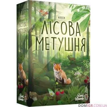 настільна гра лісова метушня