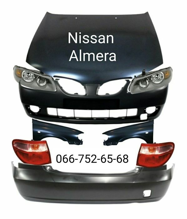 Бампер передний задний Nissan Almera