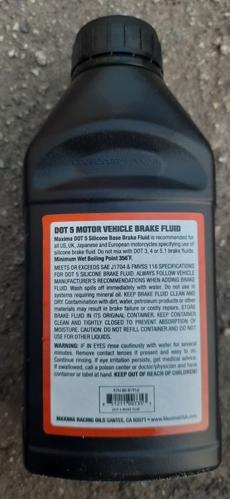 ДОТ 5  гальмівна рідина