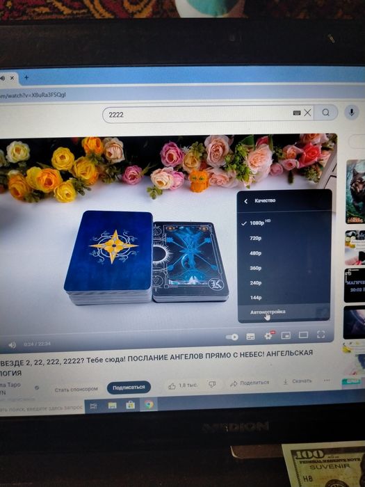 Компьютер 4-х ядерный из Европы сто-фильмы-офис