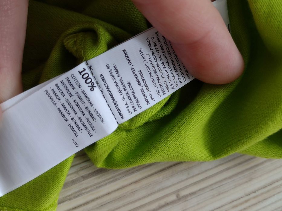 NOWA ~ SINSAY, rozmiar 122, dwuczęściowa piżama dla chłopca