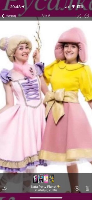 Костюми доя анімторів та реквізит