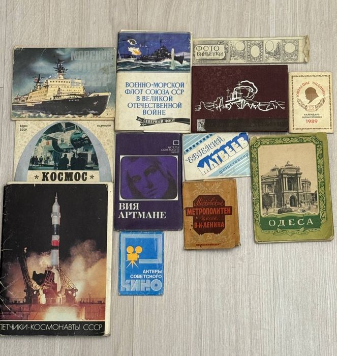 Открытки СССР
