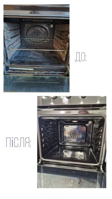 Клінінг, прибирання