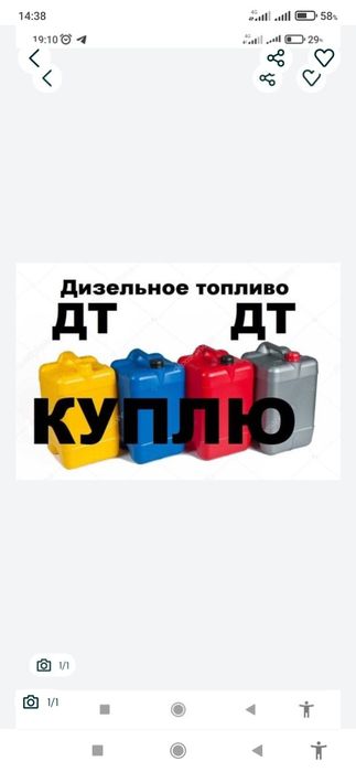 ДТ,соляра,талоны.