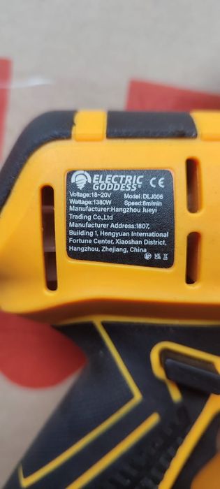 Акумуляторна ланцюгова пила