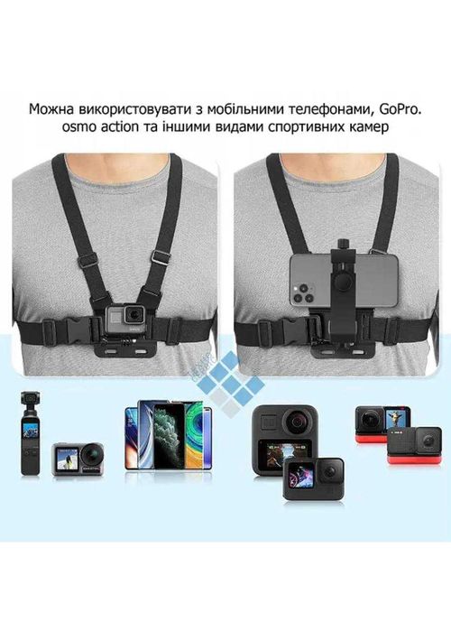 Кріплення (крепление)  на груди для телефону або камери