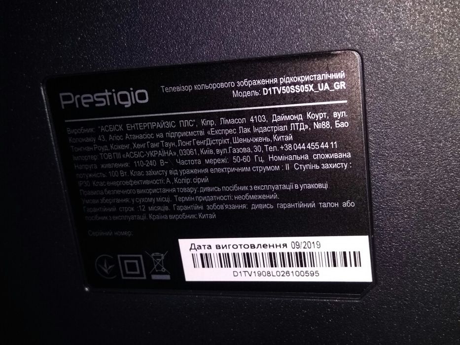 Телевизор 4K 50 дюймов/127см PRESTIGIO D1. Состояние идеал.(Самовывоз)