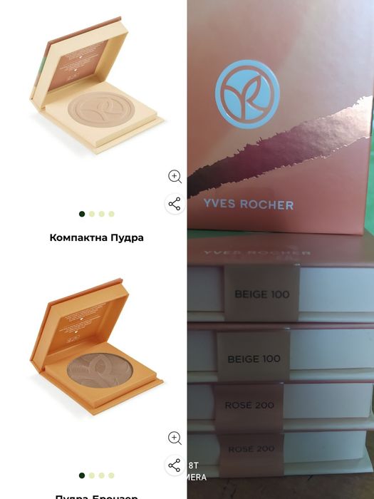 Тональна серія Ів Роше