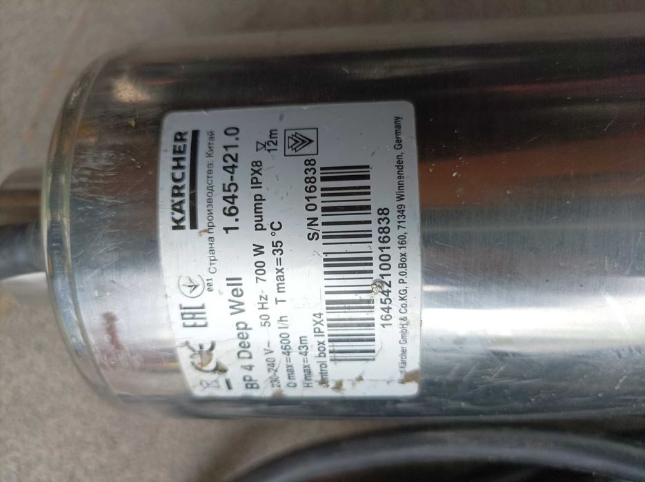 Pompa głębinowa Karcher BP4