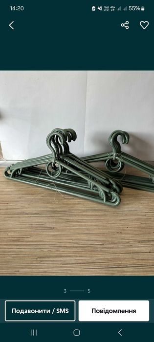 Вішалки для одягу