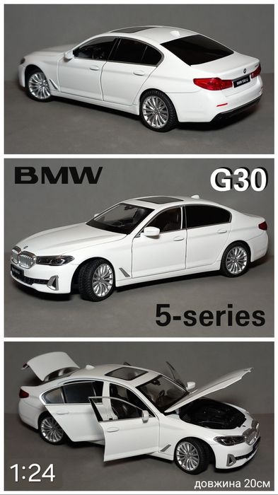Модель авто БМВ BMW F10 5-series G30