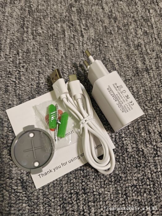 Камера спостереження