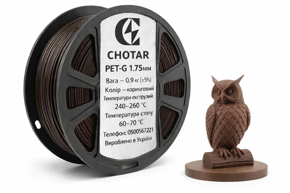 Філаменти для 3д друку