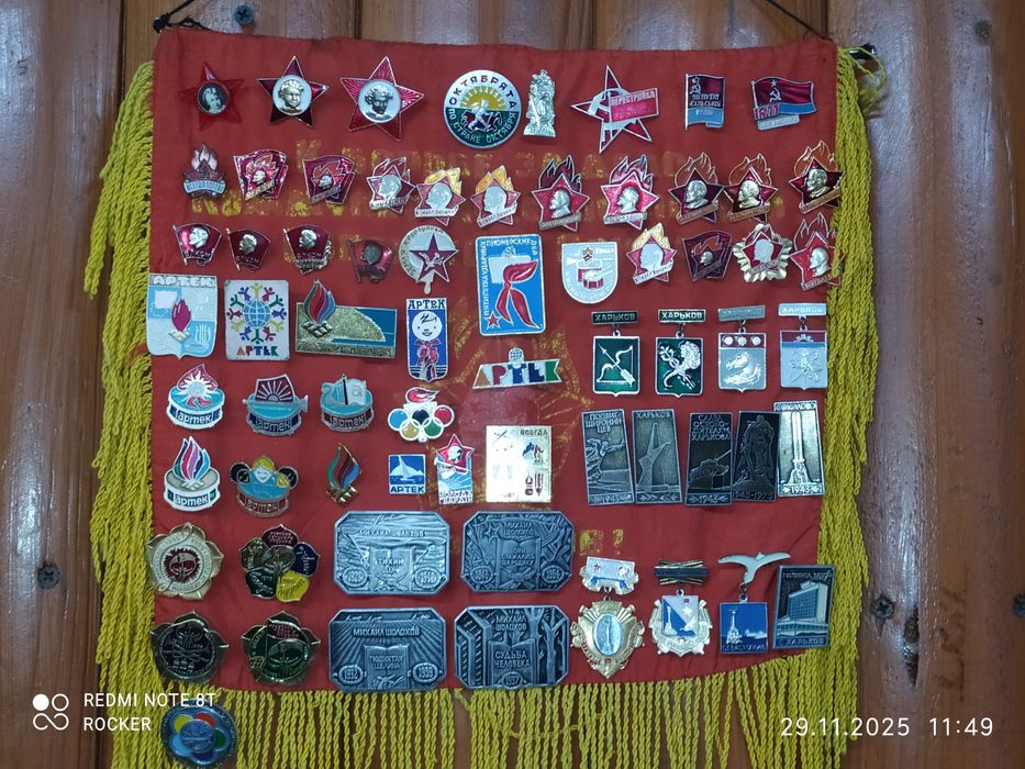 Значки, радянського періоду.